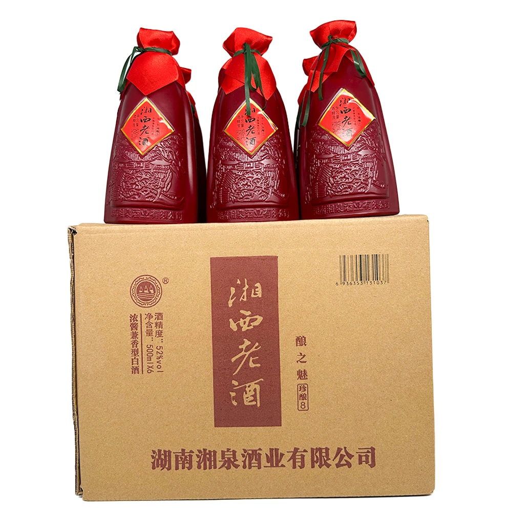 酿之魅湘泉酒业湘西老酒珍酿8整箱白酒网红礼盒口粮酒52度500ml