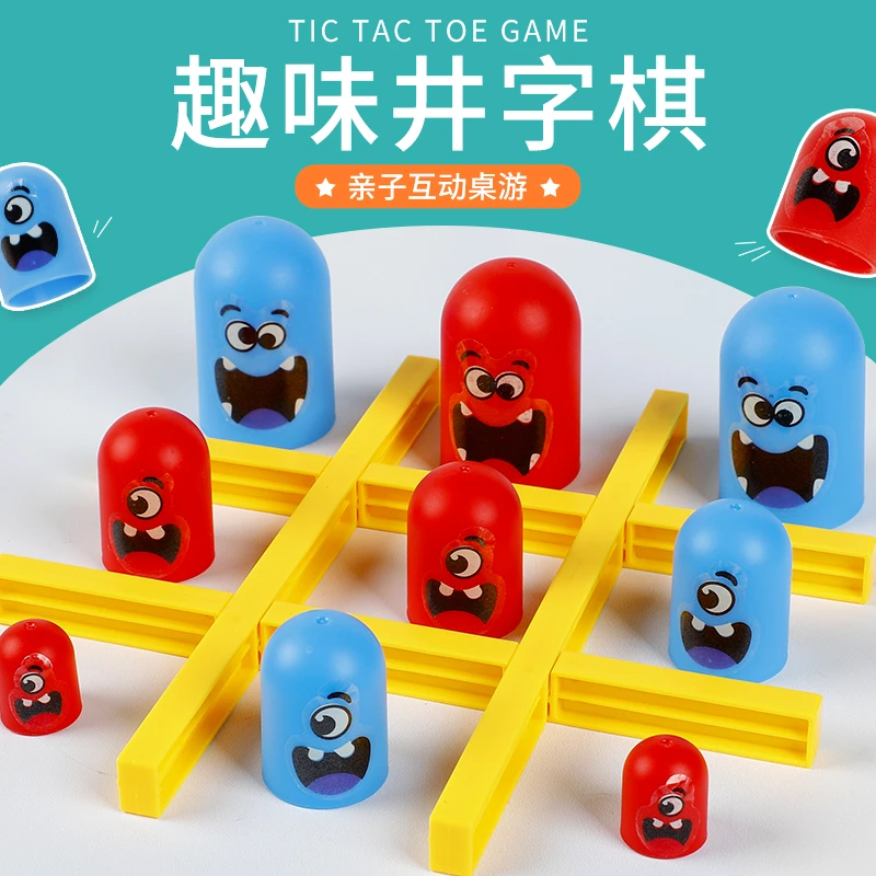 YW 井字棋 大号套娃红蓝大吃小亲子趣味桌面游戏玩具简单又有趣