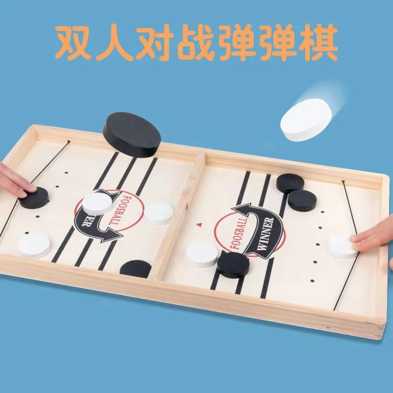 YW 黑白弹弹棋弹射木质亲子互动桌面玩具休闲娱乐比赛原木颗粒