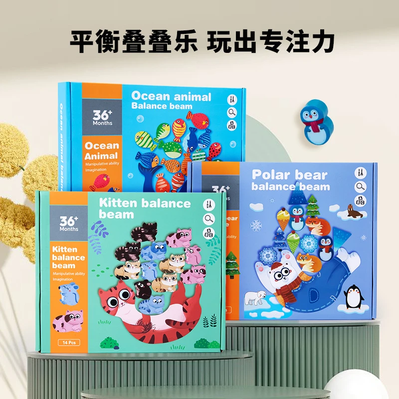 YW 动物平衡积木叠叠乐桌面亲子互动游戏早教启蒙益智玩具男女孩