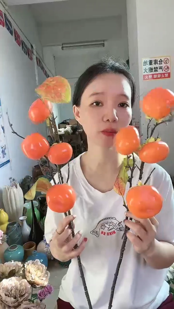 【闪购商品】2支带叶柿子