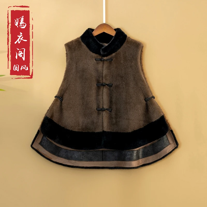 【秋蓉】2024秋冬新款马甲国风新中式拼色皮毛一体加厚上衣马夹女款