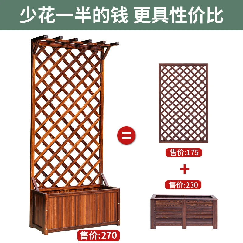 防腐木花架阳台实木围护栏户外庭院装饰隔断花箱槽网格攀爬藤架子