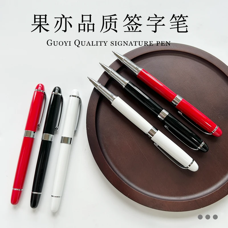 Guoyi/果亦金属签字笔A203重手感商务办公学习刷题中性笔节日礼物