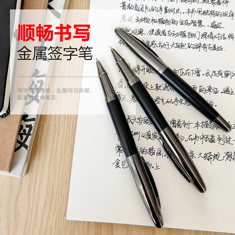 Guoyi/果亦中性宝珠笔金属书写重手感学生商务高档定制签字礼品笔