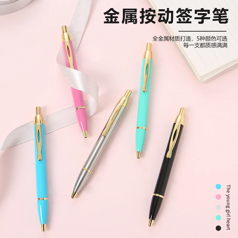 Guoyi/果亦G2按动多巴胺中性笔学生刷题定制签字礼品笔开学必备