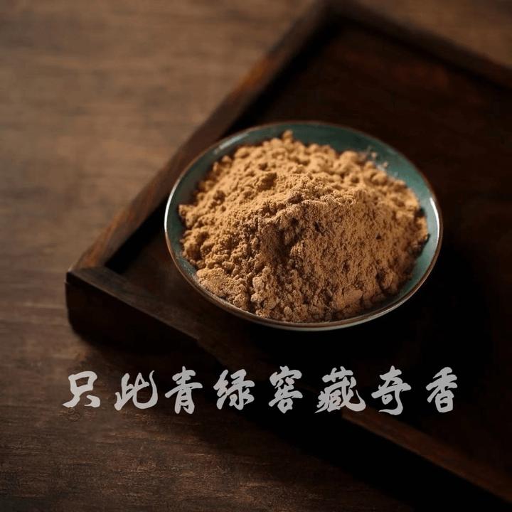 【强效百虫拍一发二】只此青绿窖藏奇香-天然粉居家日用香薰产品