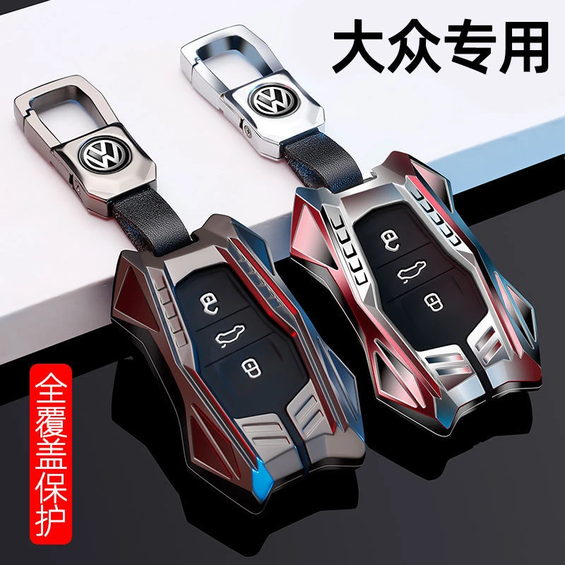 适用于大众迈腾b8钥匙套330高档豪华型壳2023款帕萨特车包扣男士