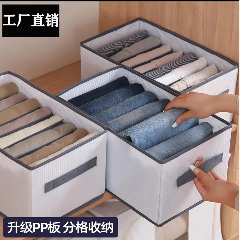 【爆款清仓】收纳盒衣服收纳箱整理盒衣柜分层储物盒裤子收纳整理箱