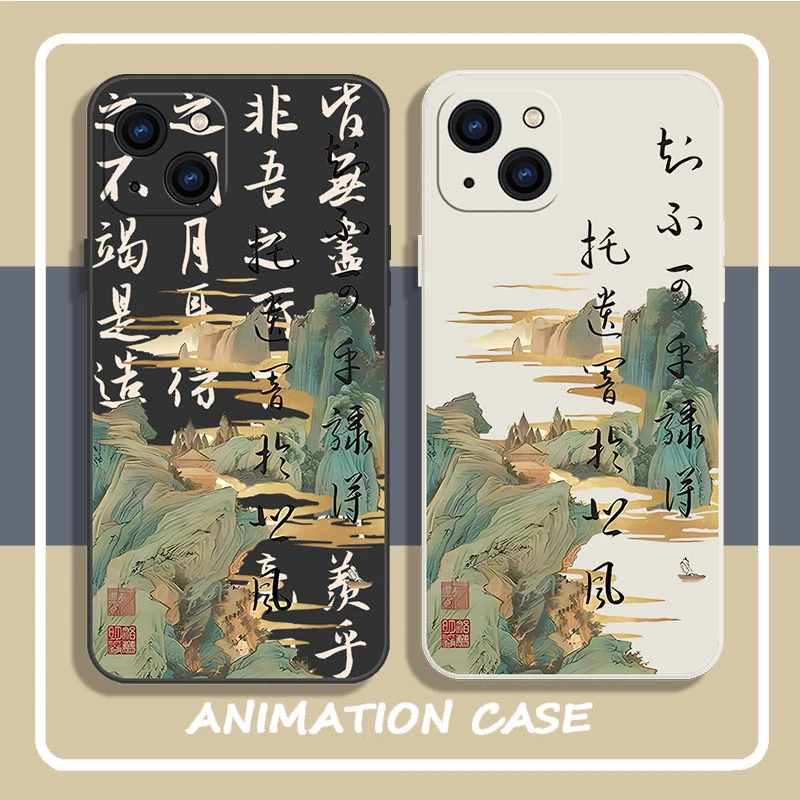 赤壁赋古画诗词中国风手机壳适用于苹果小米vivo荣耀OPPO华为系列