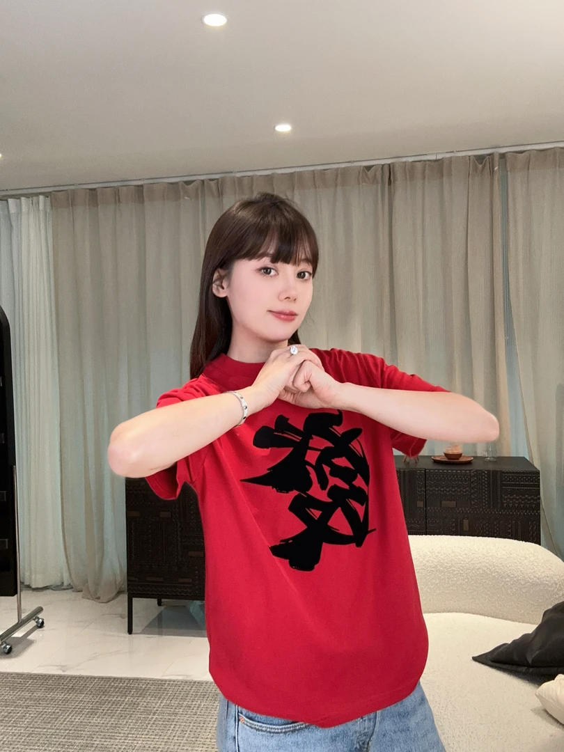 【恭喜发财】百搭T恤