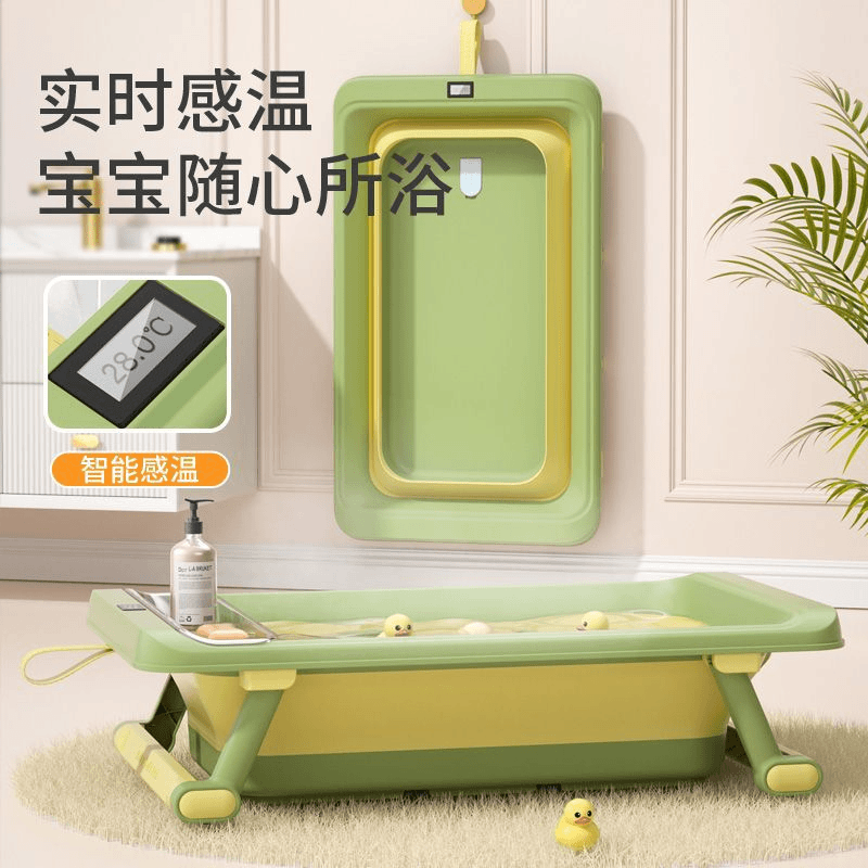 婴儿洗澡盆大号浴桶浴盆坐躺小孩家用宝宝可折叠幼儿新生儿童用品