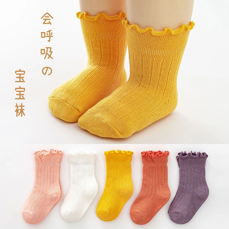 婴儿袜子春秋款棉袜松口不勒腿透气可爱木耳边新生儿男女宝宝袜子