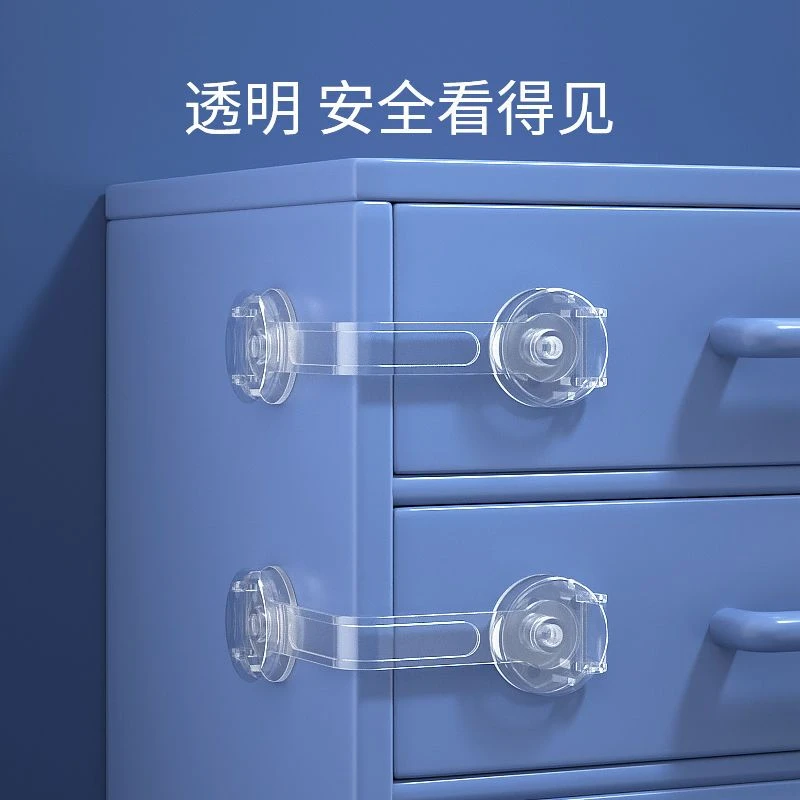 透明抽屉安全锁扣防开冰箱柜门卡扣推拉门防护锁防夹手小孩多功能