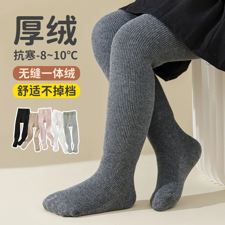 23秋冬季儿童连裤袜加绒加厚女童加绒打底裤袜宝宝打底裤一体纯色
