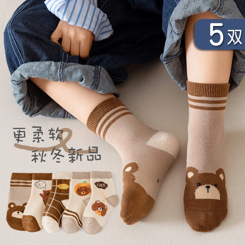5双-儿童袜子纯秋冬棉中筒袜男童6-12岁童袜女童婴儿宝宝袜子春秋