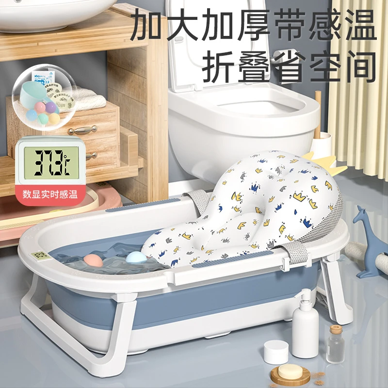 婴儿洗澡盆宝宝折叠浴盆新生幼儿童可坐躺家用大号沐浴盆折叠盆