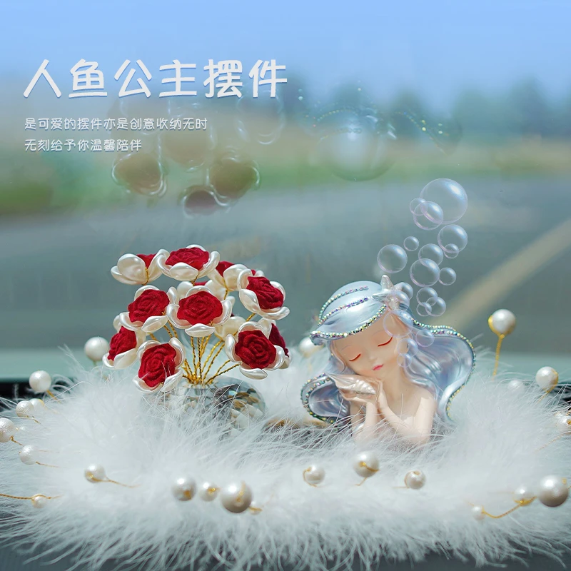【限定系列】可爱海洋女神创意优雅玫瑰花香薰摆件车载中控台摆件