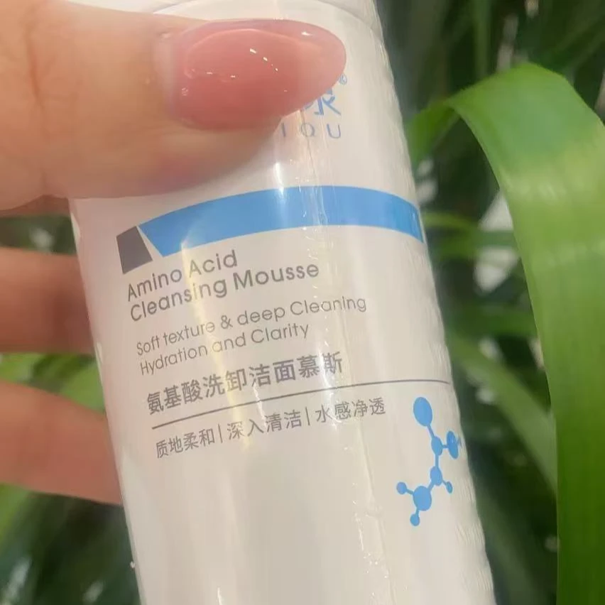 氨基酸洗面奶洁面慕斯卸妆泡泡