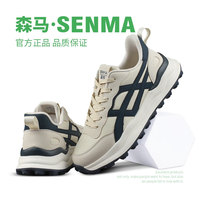 SENMA/森马2025春季新款时尚情侣百搭潮流运动皮面休闲鞋潮鞋