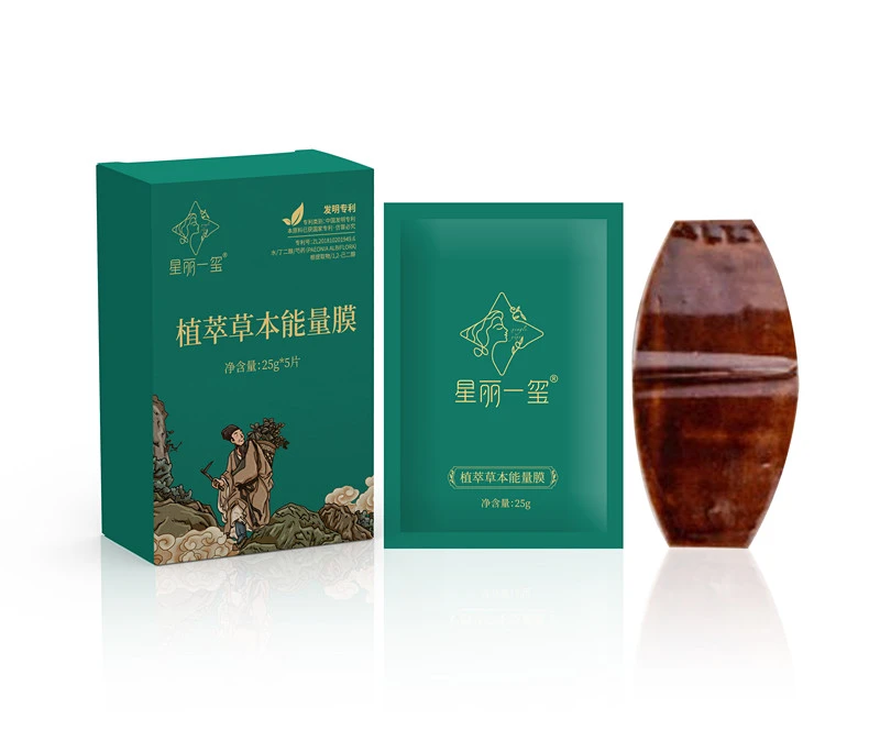 星丽一玺植萃草本能量膜