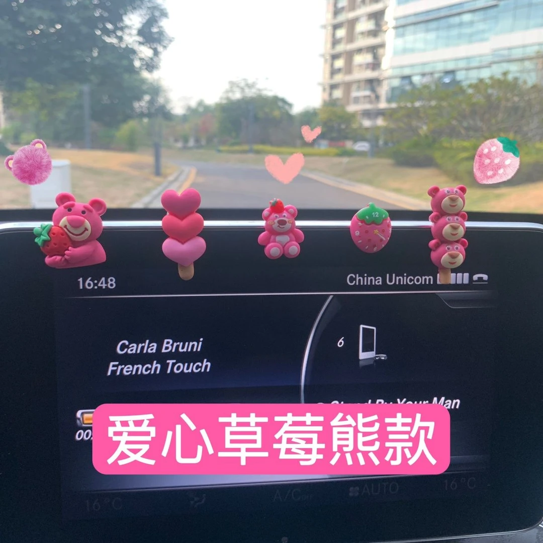 汽车内饰卡通车载中控台屏幕草莓熊可爱公仔个性创意车内装饰贴片