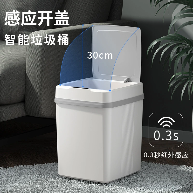 挥手感应智能垃圾桶赠品请勿拍