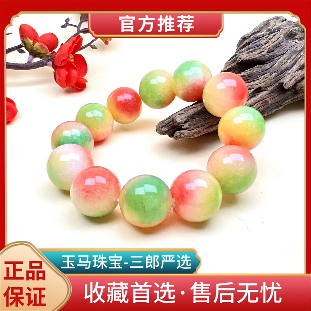 ML165【玉马汇】千岁花手串 卡17-18mm