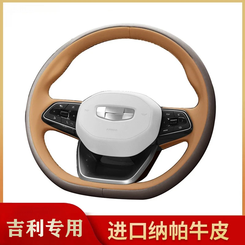 适用于吉利星越L博越X星瑞缤瑞远景X6几何E帝豪A真皮手缝方向盘套