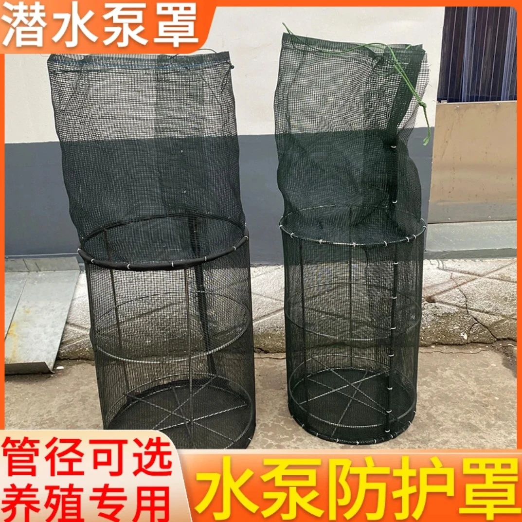 保护水泵的工具防护网罩增压泵家用全自动