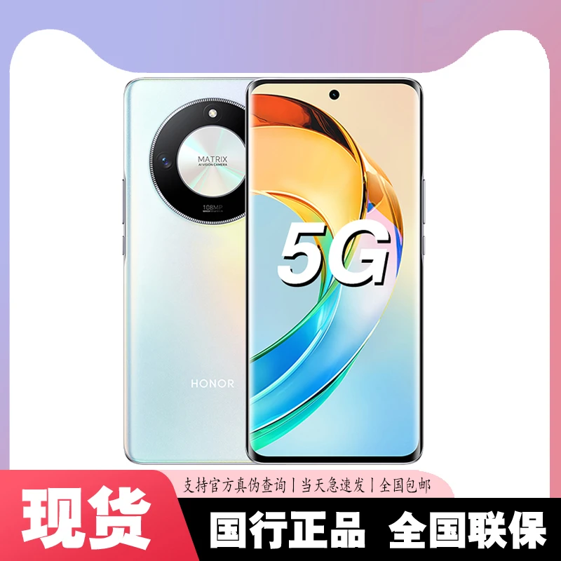 未使用  Mate50Pro 1亿超清像素 曲屏大内存 5G手机