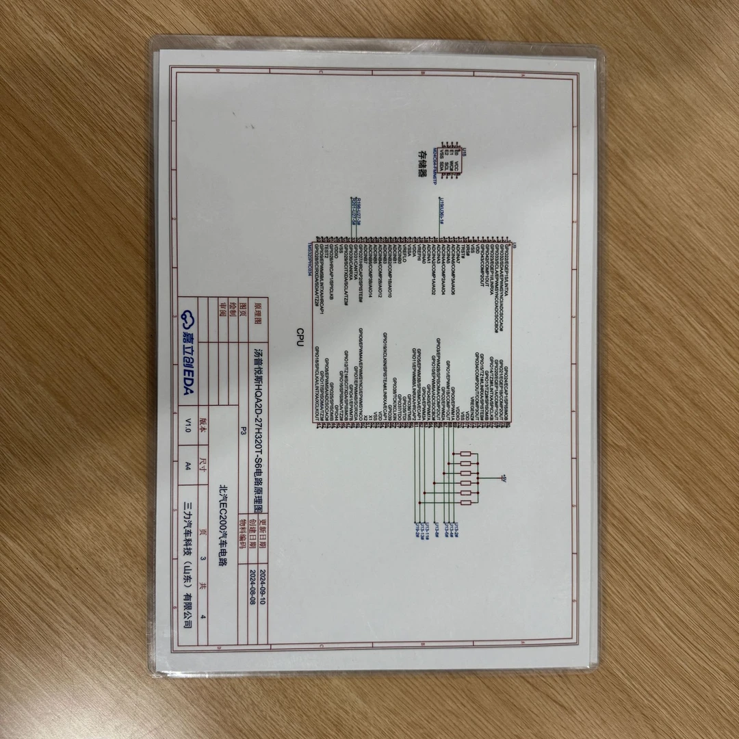 汤普悦斯HQA2D-27H32OT-S6电路原理图