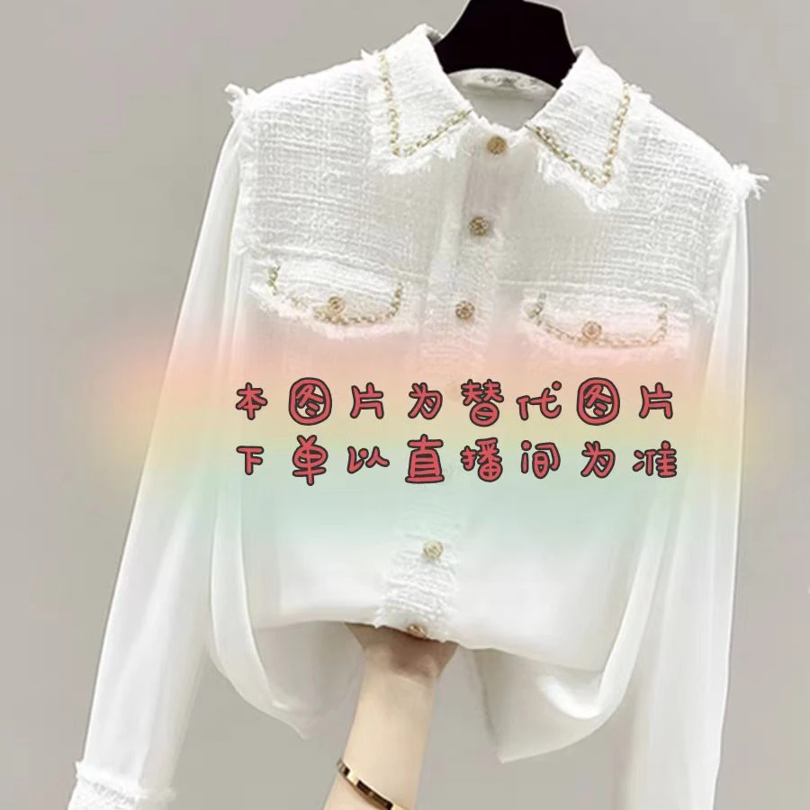 蕾丝气质打底时尚洋气娃娃领外衣直播扣号下单切勿私拍私拍随机发