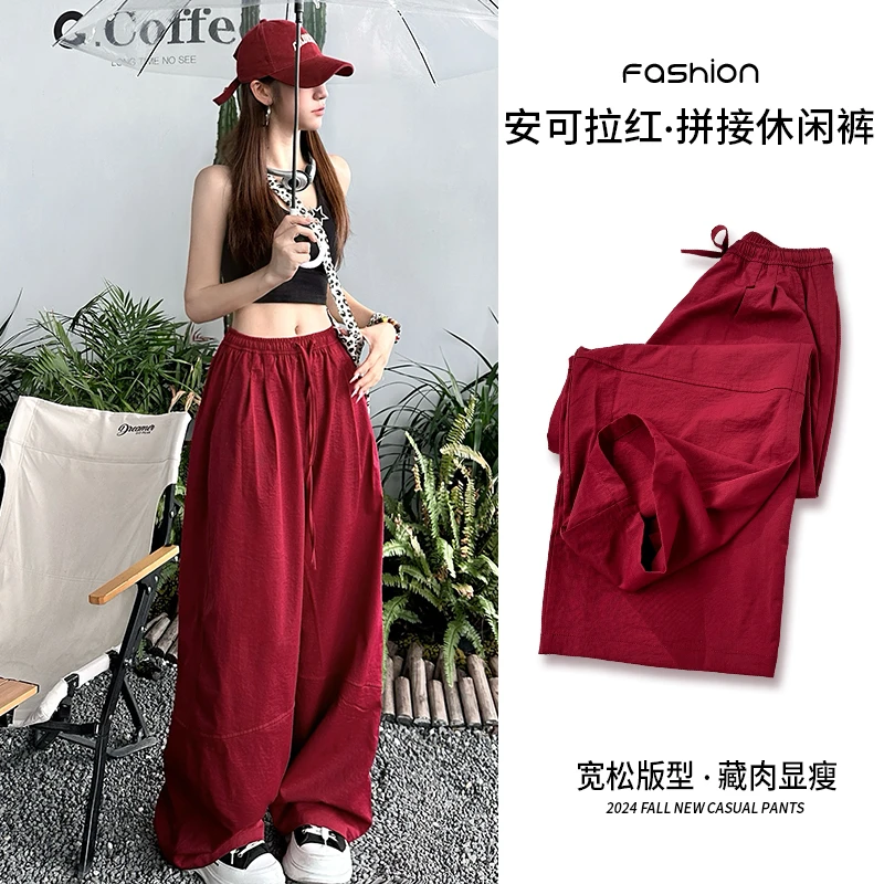 新款松紧抽绳阔腿拼接裤老钱风松弛感女裤LB41026