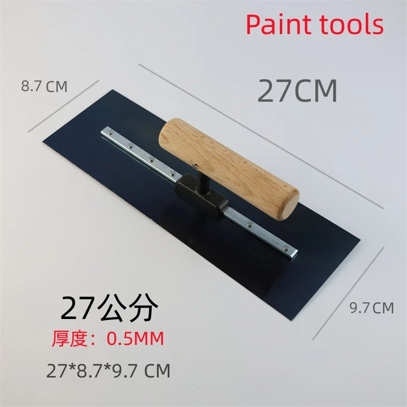 27公分蓝钢抹子3把装刮大白工具刮腻子走天下抹泥刀抹灰刀泥夹