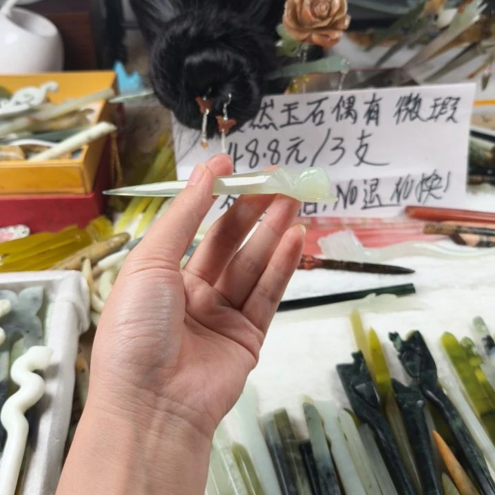 蛇纹石玉发饰合金