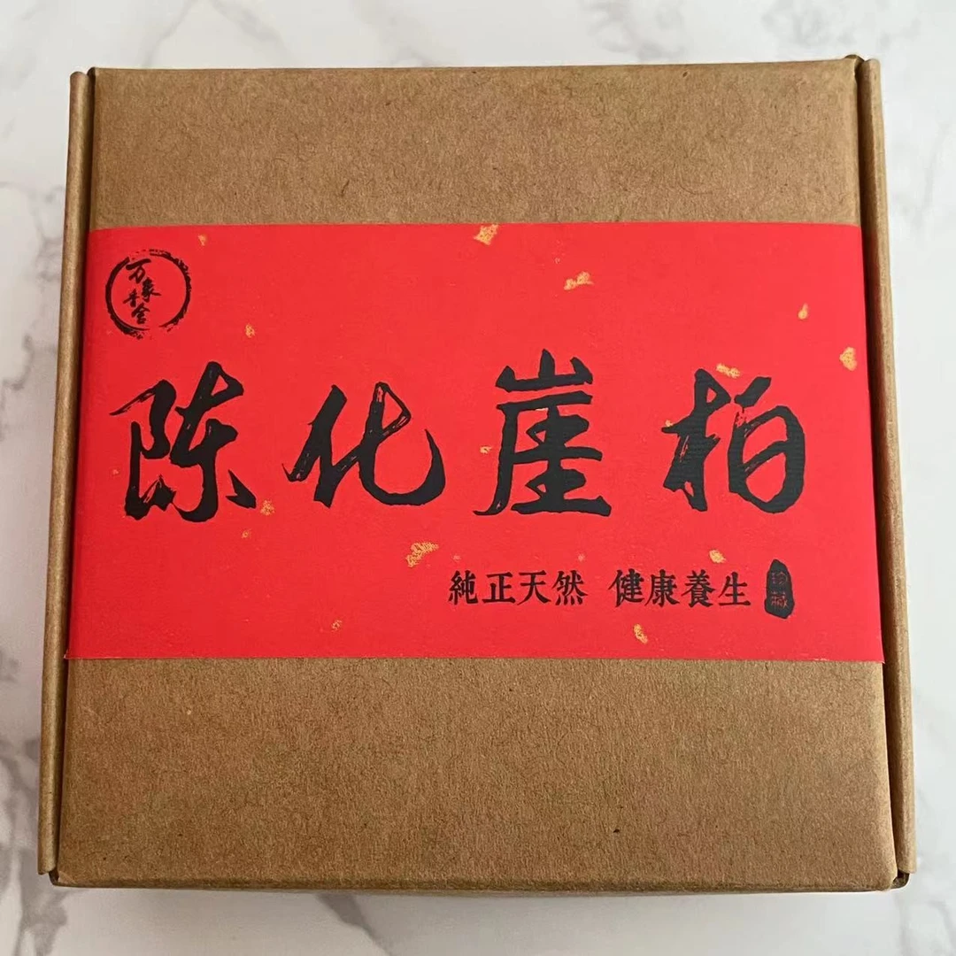 陈化崖柏 天然精油手工香皂 清洁消菌杀毒 1块/80克 【万象精选】
