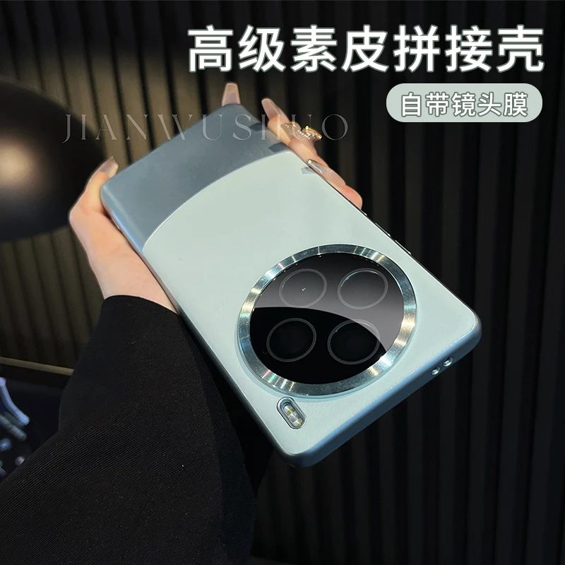 适用vivo x200全包手机壳新款素皮拼接玻璃镜头x100pro防摔