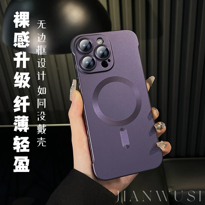 适用苹果15promax裸感亲肤磁吸手机壳iPhone12/13/14无边框镜头膜