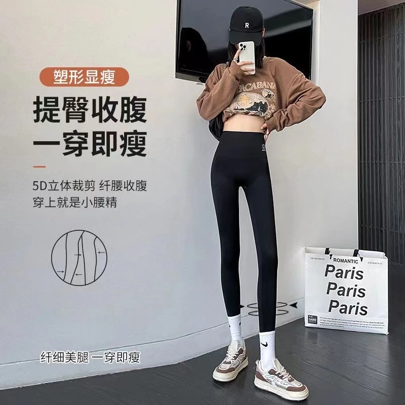 麦洛家设计感黑桃A芭比裤打底外穿提臀高腰加绒秋冬