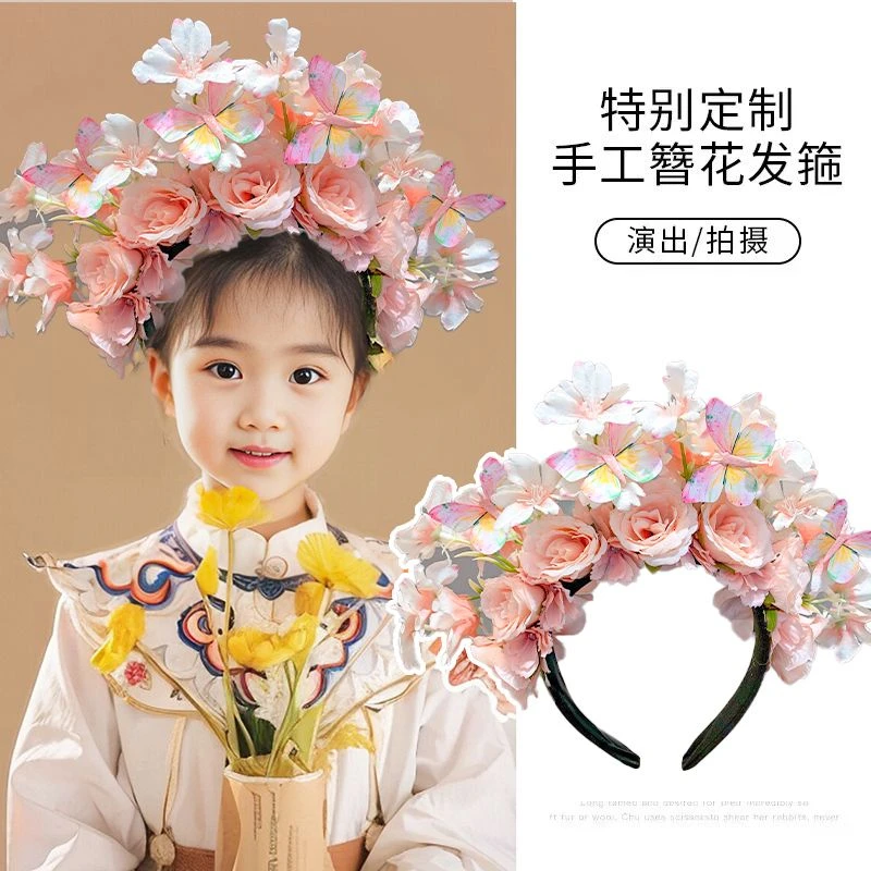 泉州浔埔簪花头饰蝴蝶玫瑰花朵发箍女2024新款高颅顶头箍发捆洗脸
