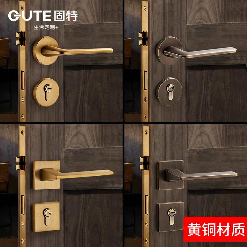 固特铜门锁室内卧室房门分体锁现代简约通用型家用黄铜木门锁具