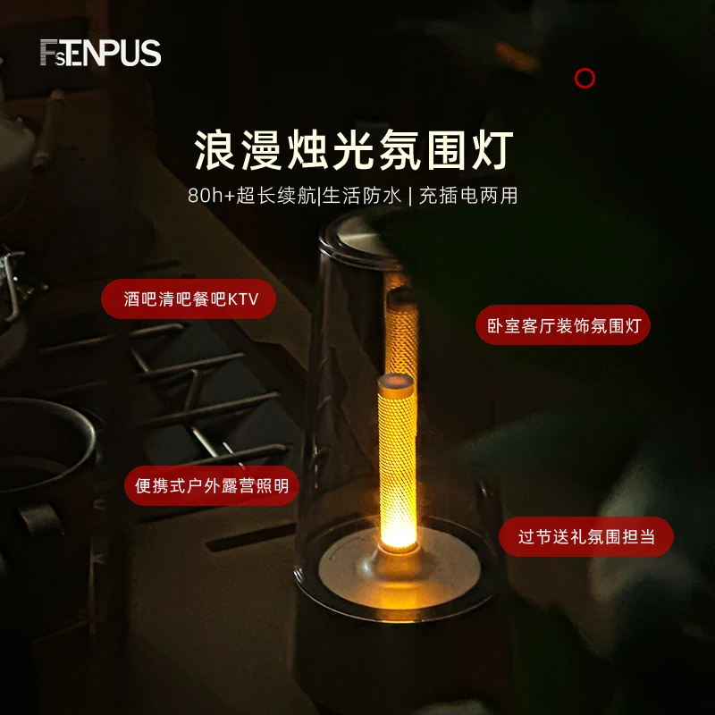 Fstenpus呼吸灯触摸床头灯酒吧餐吧茶馆助眠氛围家居卧室户外治愈