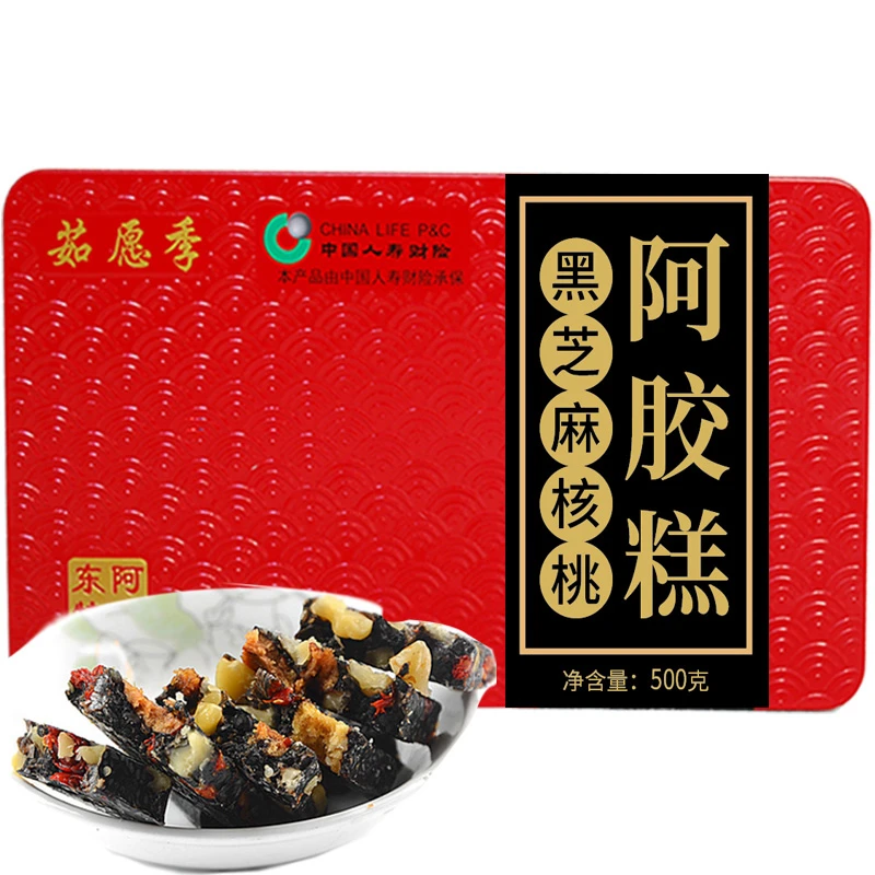 正宗阿胶糕铁盒500g阿胶糕即食手工山东东阿正品阿胶糕核桃芝麻糕
