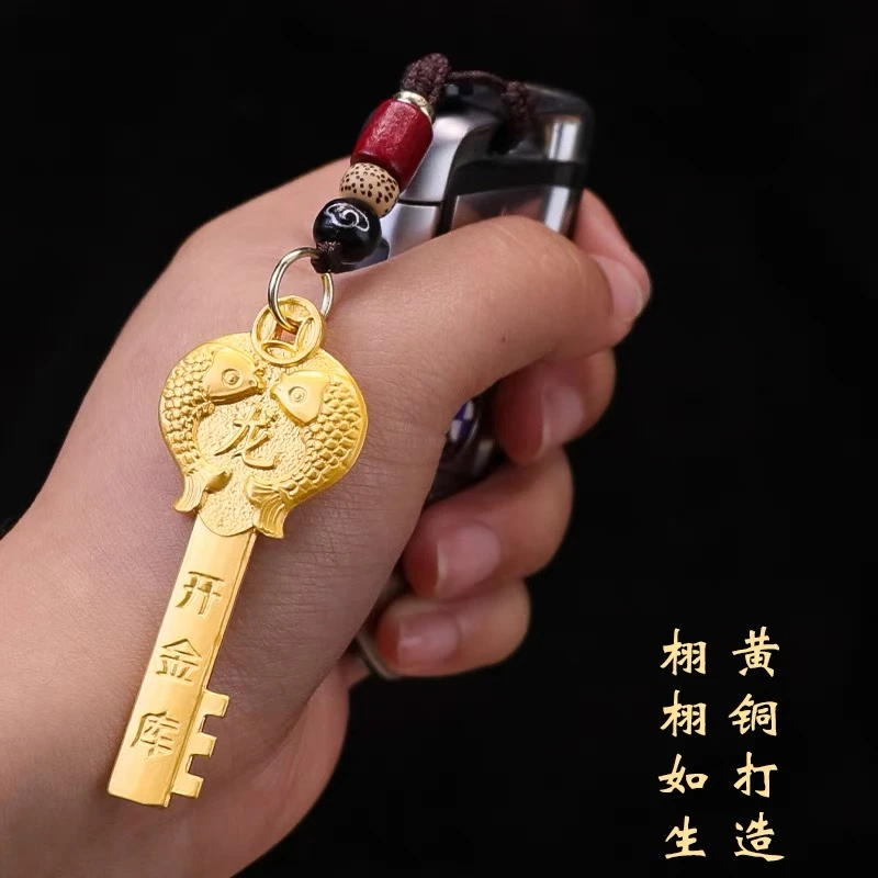 铜吊坠 黄铜十二生肖开金库金钥匙挂坠金钥匙车载挂件男女钥匙扣
