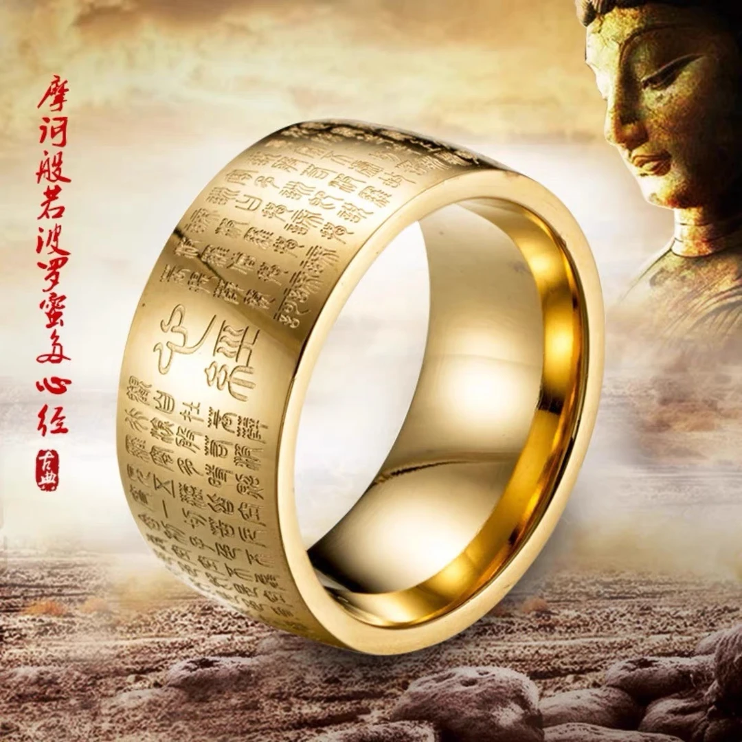 钛钢戒指 男士戒指时尚霸气指环不掉色食指刻字古典情侣个性对戒