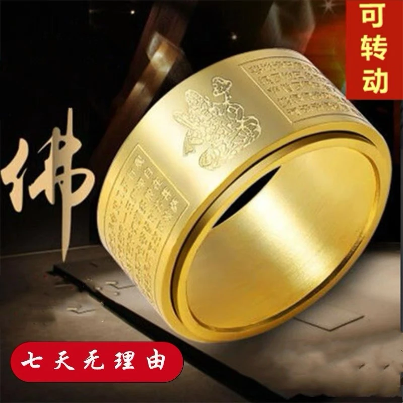 钛钢戒指 不掉色生肖戒指男指环潮情侣对戒霸气男女手工转动戒指