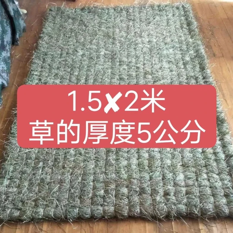 长白山乌拉草床垫 冬暖夏凉,手工编织保暖神器150cmX200cm厚5厘米