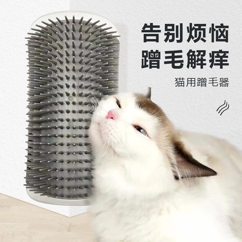 爆款墙角蹭毛猫咪猫抓板舒适快速去除毛发蹭痒神器美容按摩刷清理