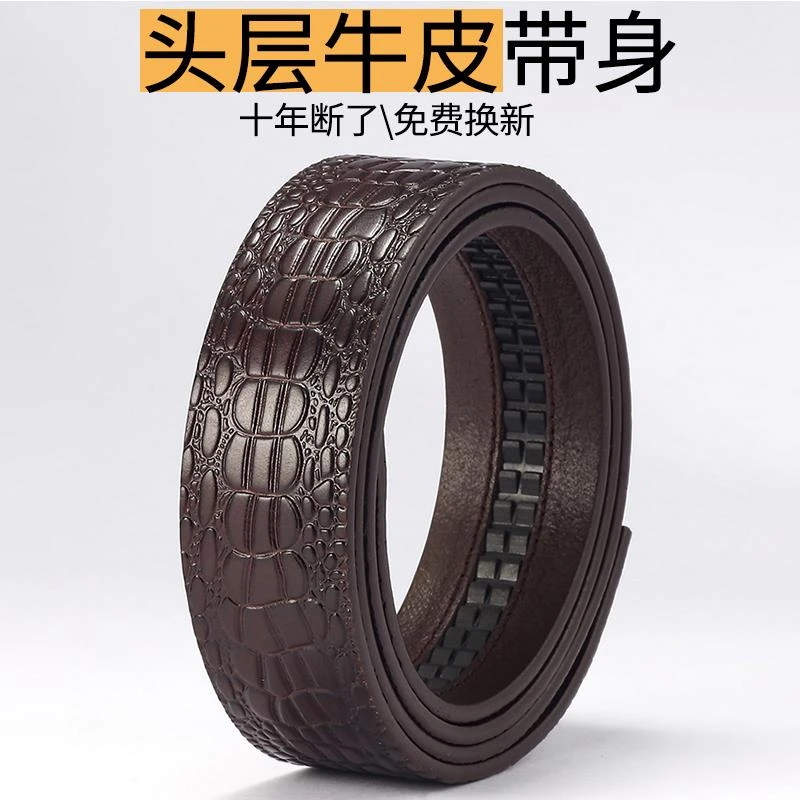 头层纯牛皮皮带男真皮自动扣不带头男士高档真牛皮皮条无扣皮带身